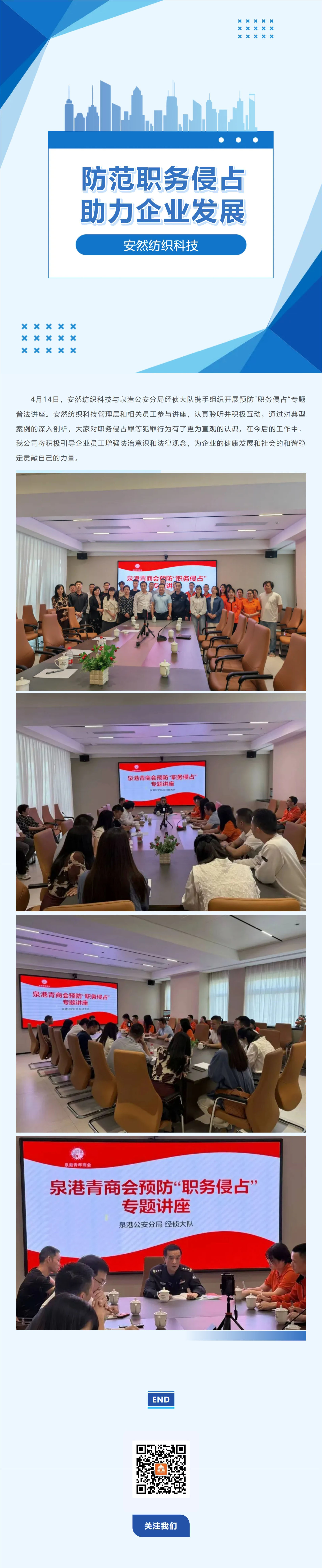 yuf预防植物请战.jpg